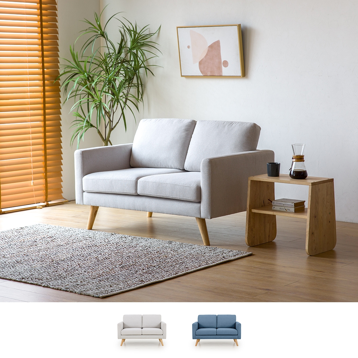 Canapé 2 places design scandinave moderne en tissu Marek Promotion Canapé 2 places design scandinave moderne en tissu Marek Promotion