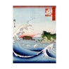 Impression sur toile paysage montagne et mer Monte Fuji Hokusai Kanagawa Offre